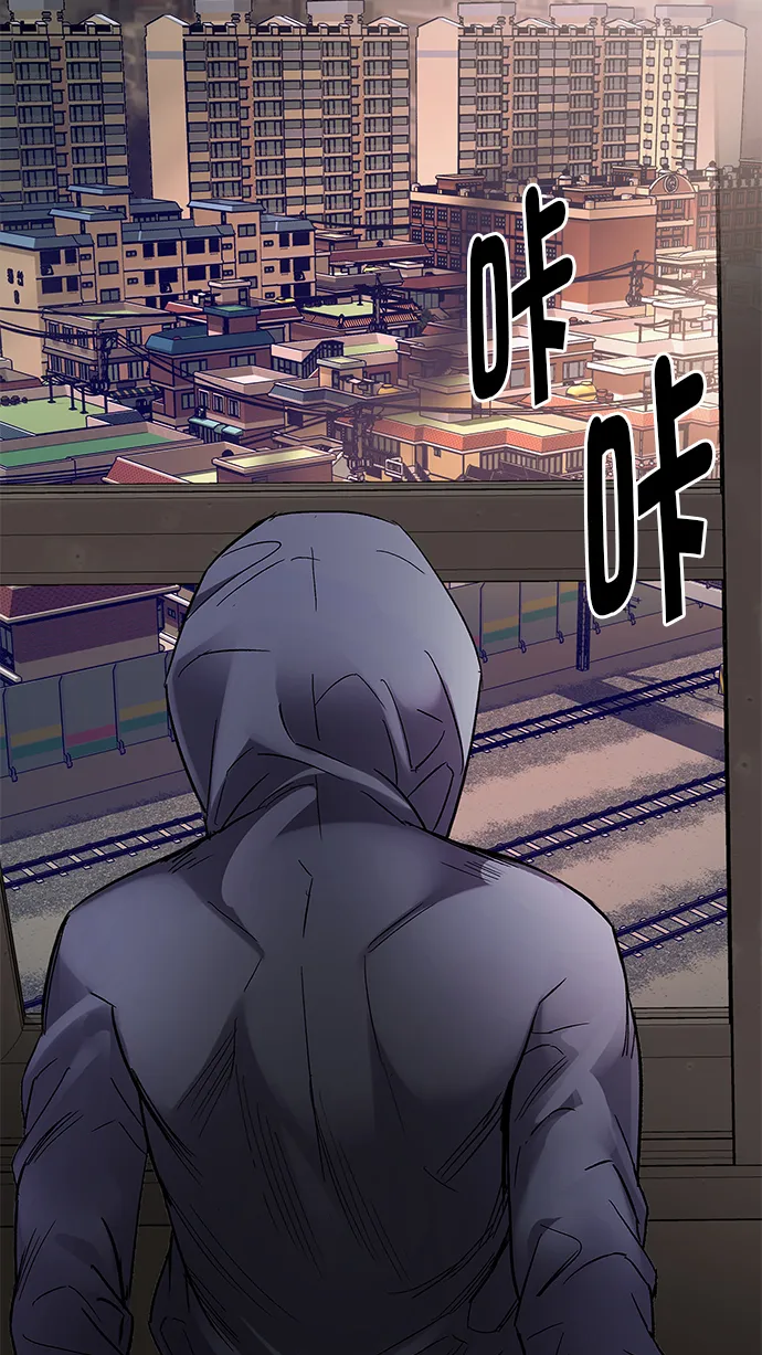 [第270话] 梦醒（6） 第70页