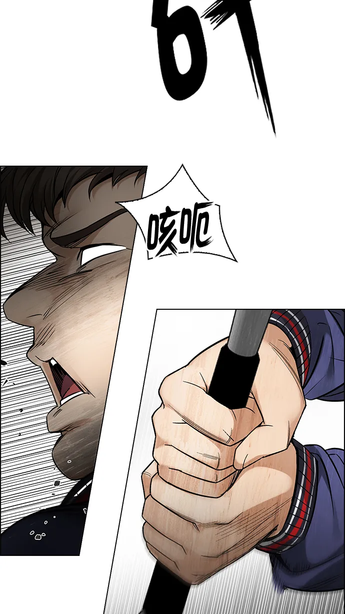 [第271话] 梦醒（7） 第7页