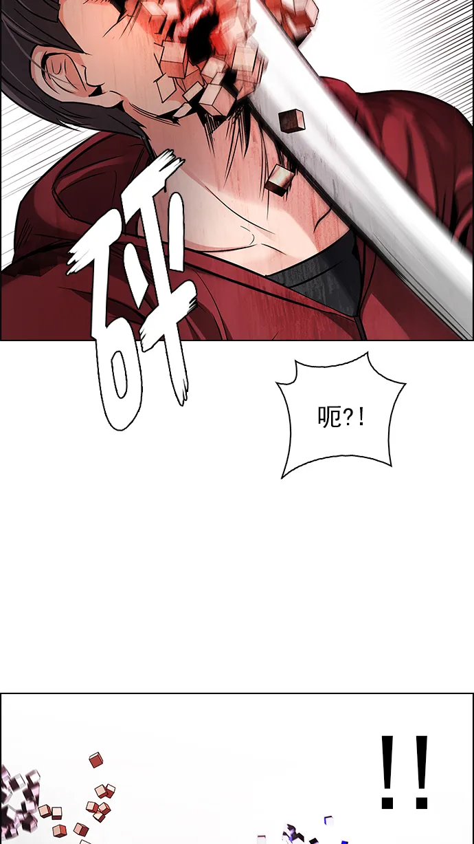 [第271话] 梦醒（7） 第9页