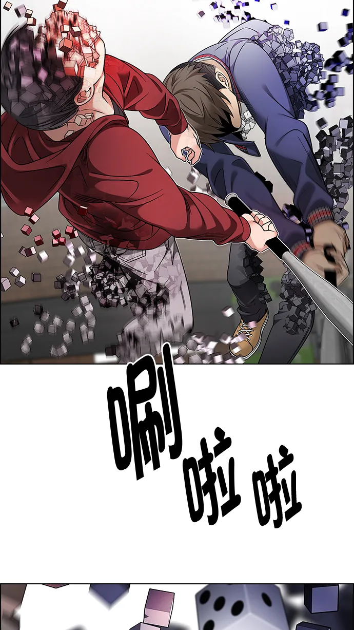 [第271话] 梦醒（7） 第10页