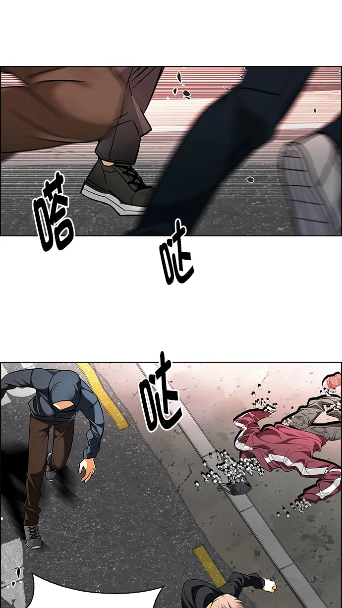 [第271话] 梦醒（7） 第23页