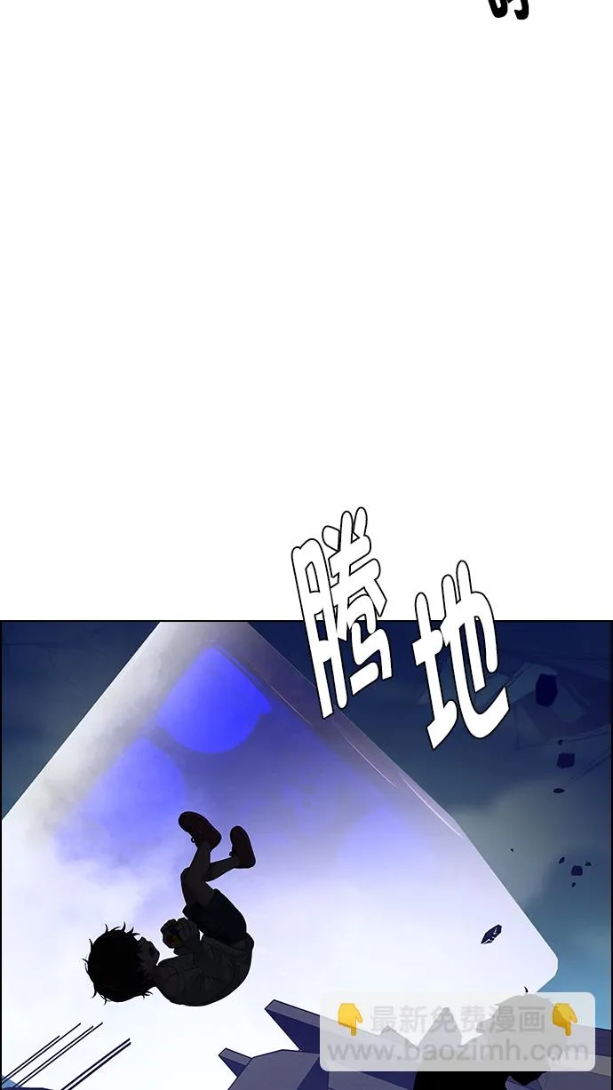 [第271话] 梦醒（7） 第35页
