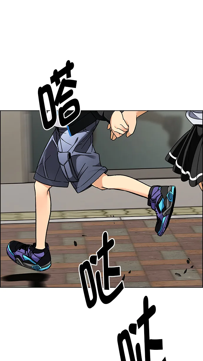 [第271话] 梦醒（7） 第40页