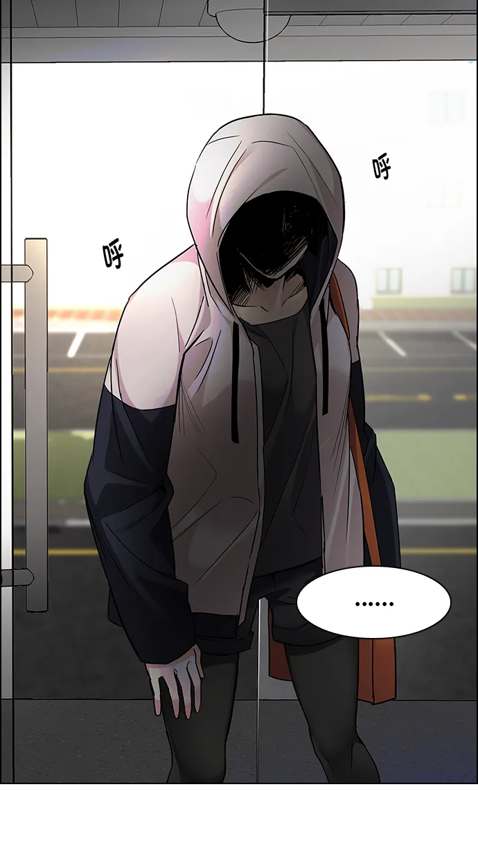 [第271话] 梦醒（7） 第55页