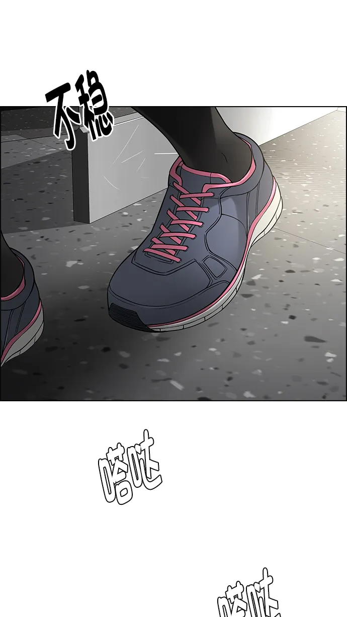 [第271话] 梦醒（7） 第56页