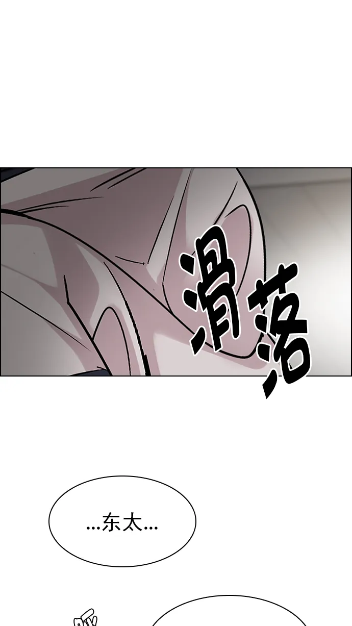 [第271话] 梦醒（7） 第60页