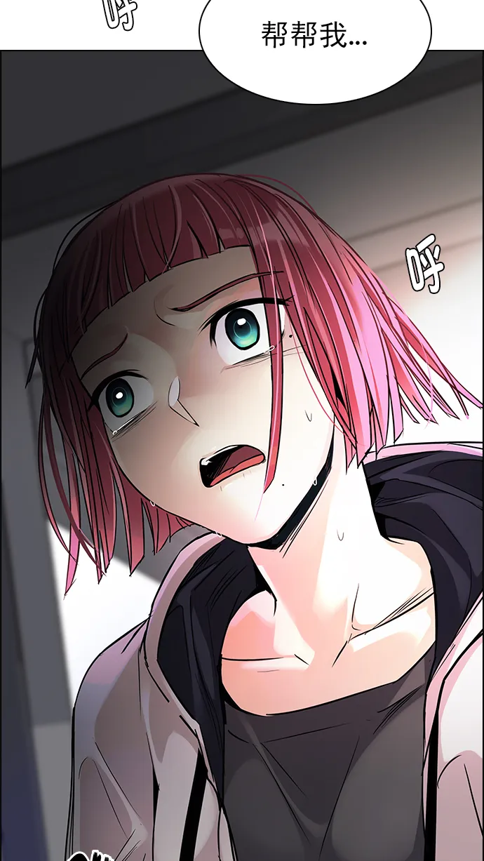 [第271话] 梦醒（7） 第61页