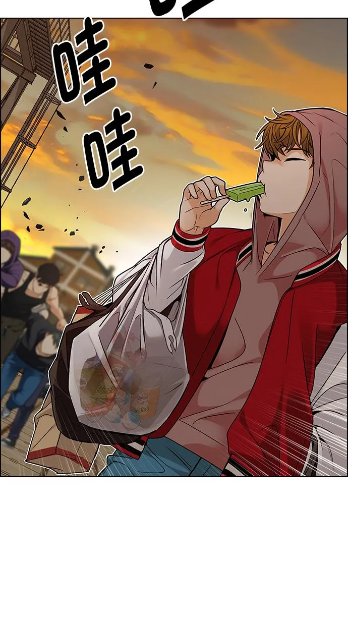 [第273话] 梦醒（9） 第26页