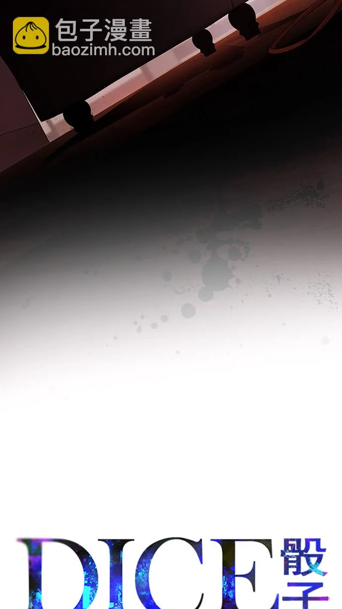[第273话] 梦醒（9） 第31页