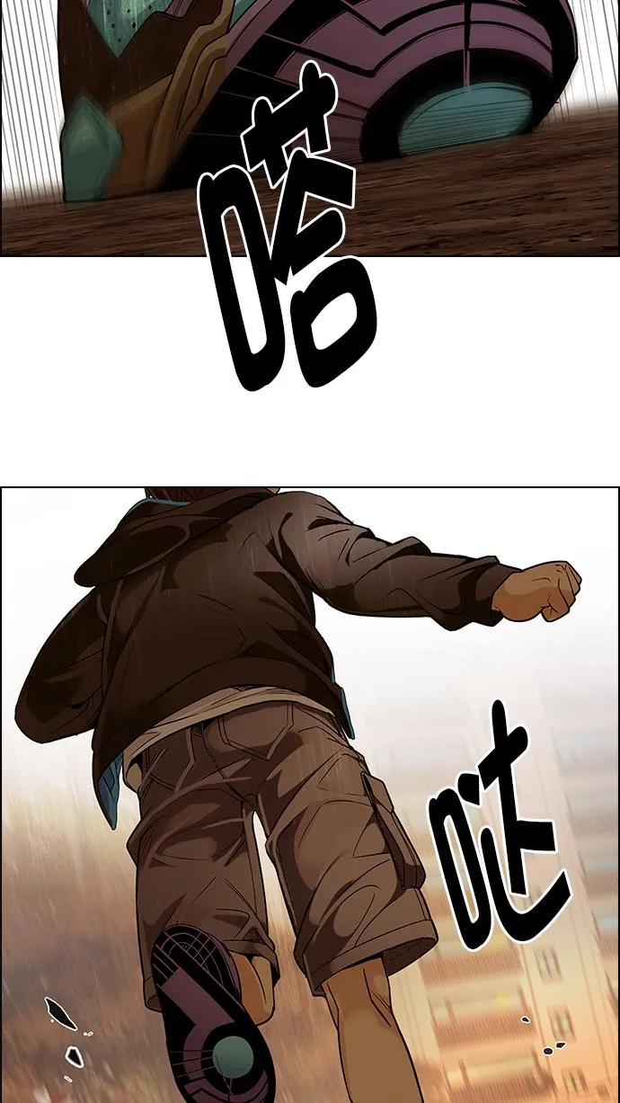 [第273话] 梦醒（9） 第33页