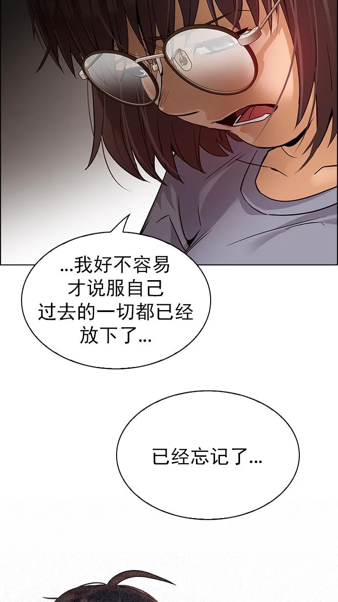 [第273话] 梦醒（9） 第36页