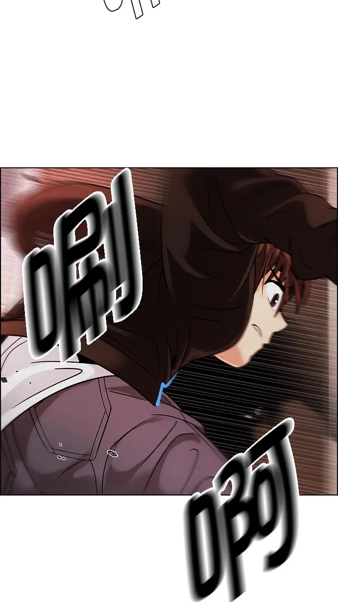 [第273话] 梦醒（9） 第52页