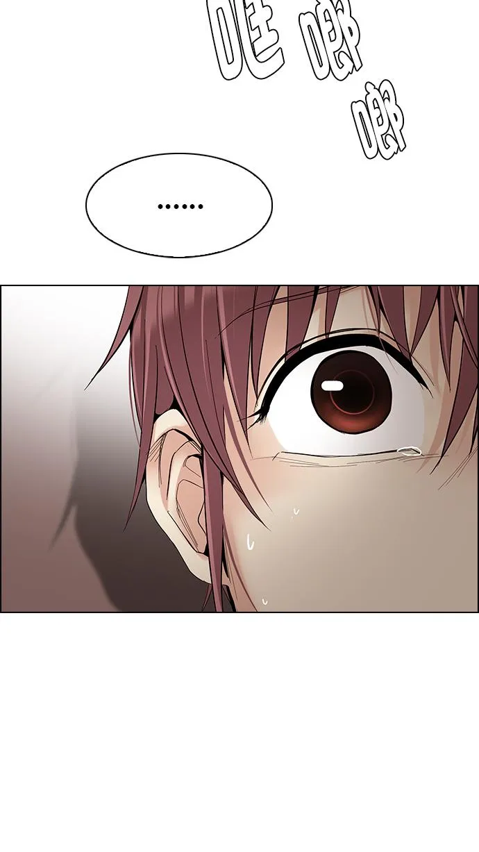 [第273话] 梦醒（9） 第56页