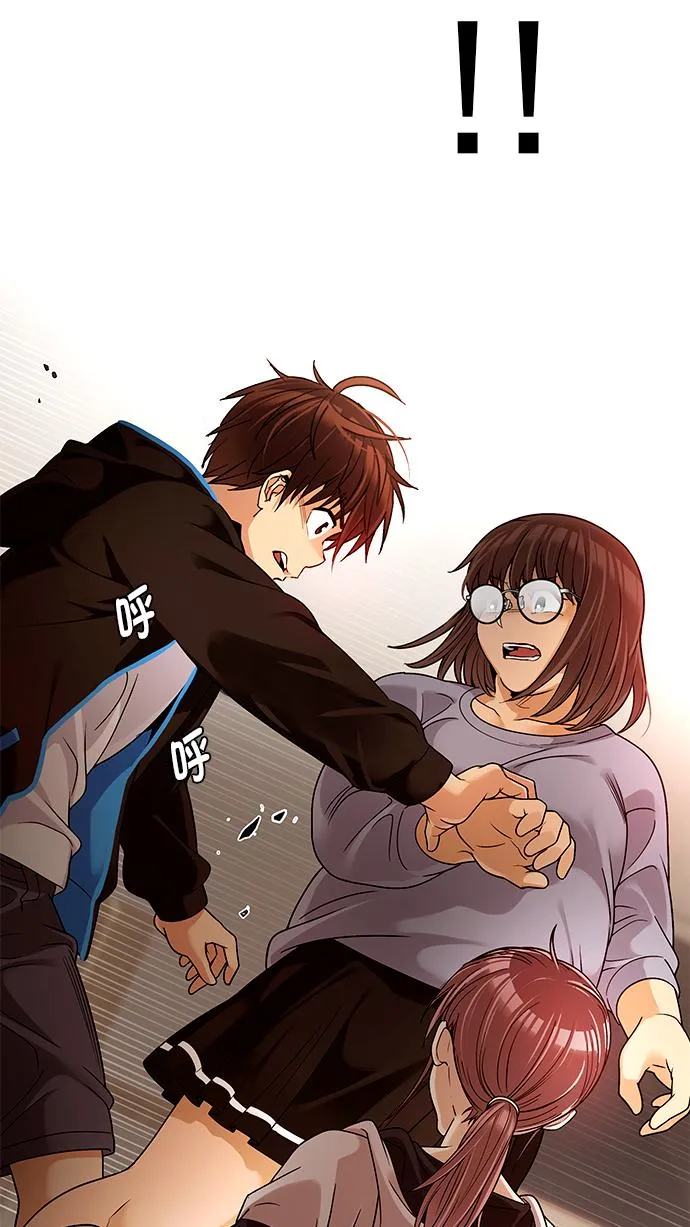 [第273话] 梦醒（9） 第57页