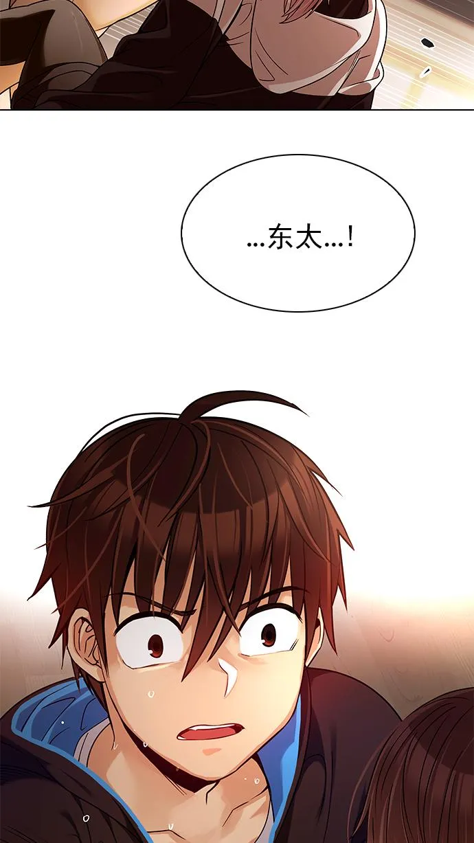 [第273话] 梦醒（9） 第58页
