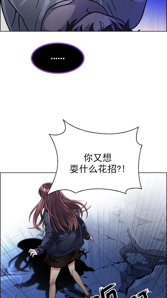 [第273话] 梦醒（9） 第64页