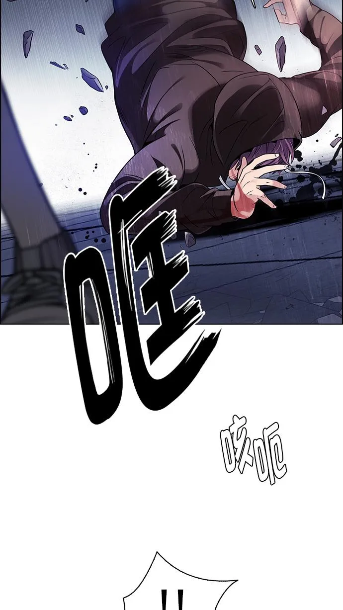 [第273话] 梦醒（9） 第66页