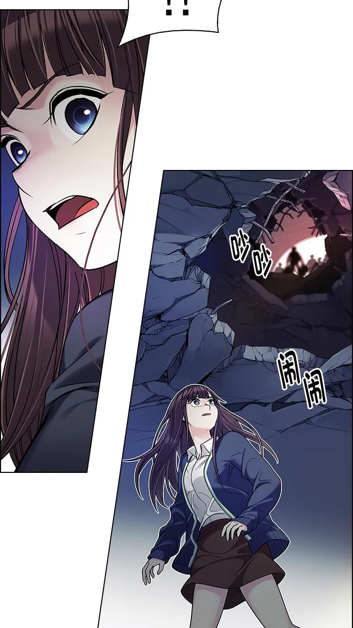 [第273话] 梦醒（9） 第67页