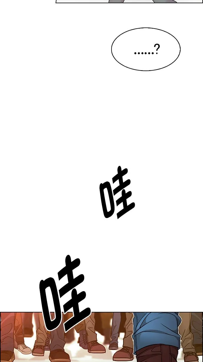 [第273话] 梦醒（9） 第68页