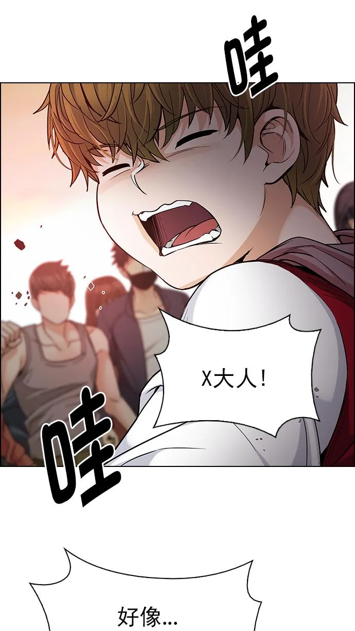 [第273话] 梦醒（9） 第74页