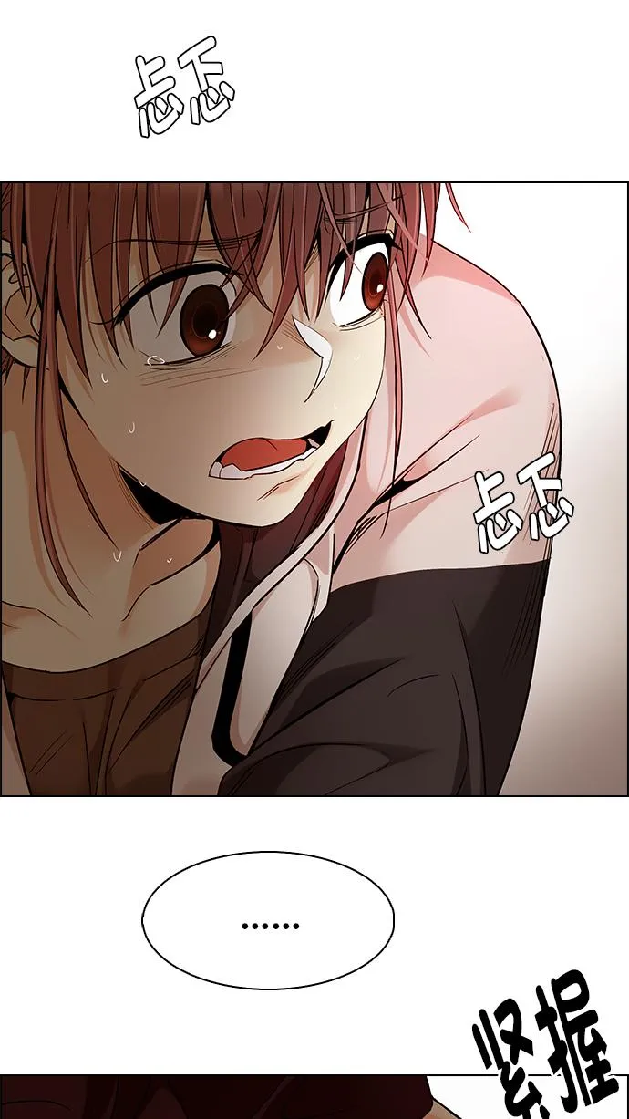 [第273话] 梦醒（9） 第105页