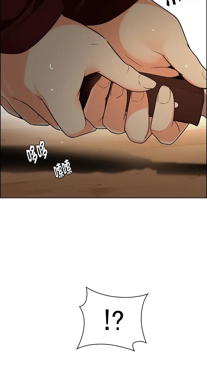 [第273话] 梦醒（9） 第106页