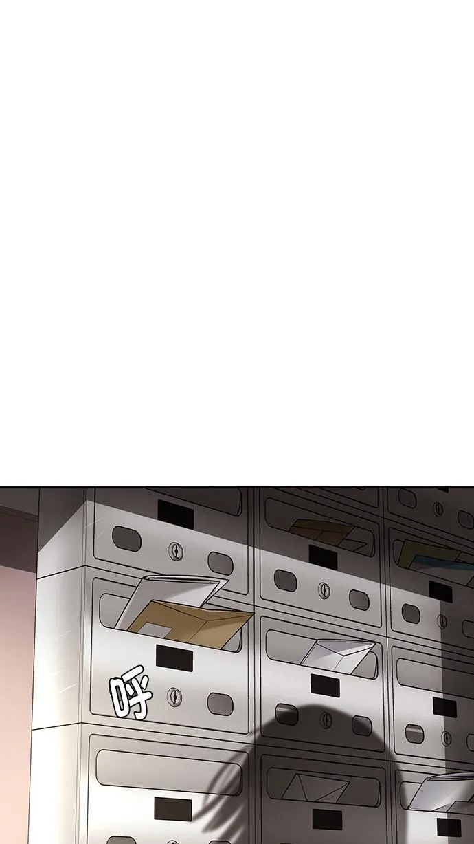 [第272话] 梦醒（8） 第1页