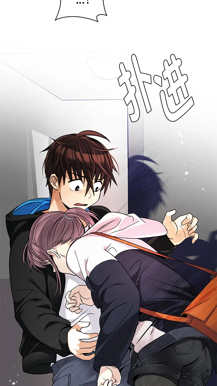 [第272话] 梦醒（8） 第13页