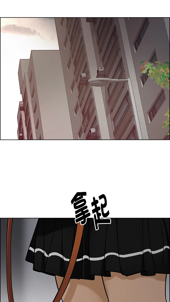 [第272话] 梦醒（8） 第36页