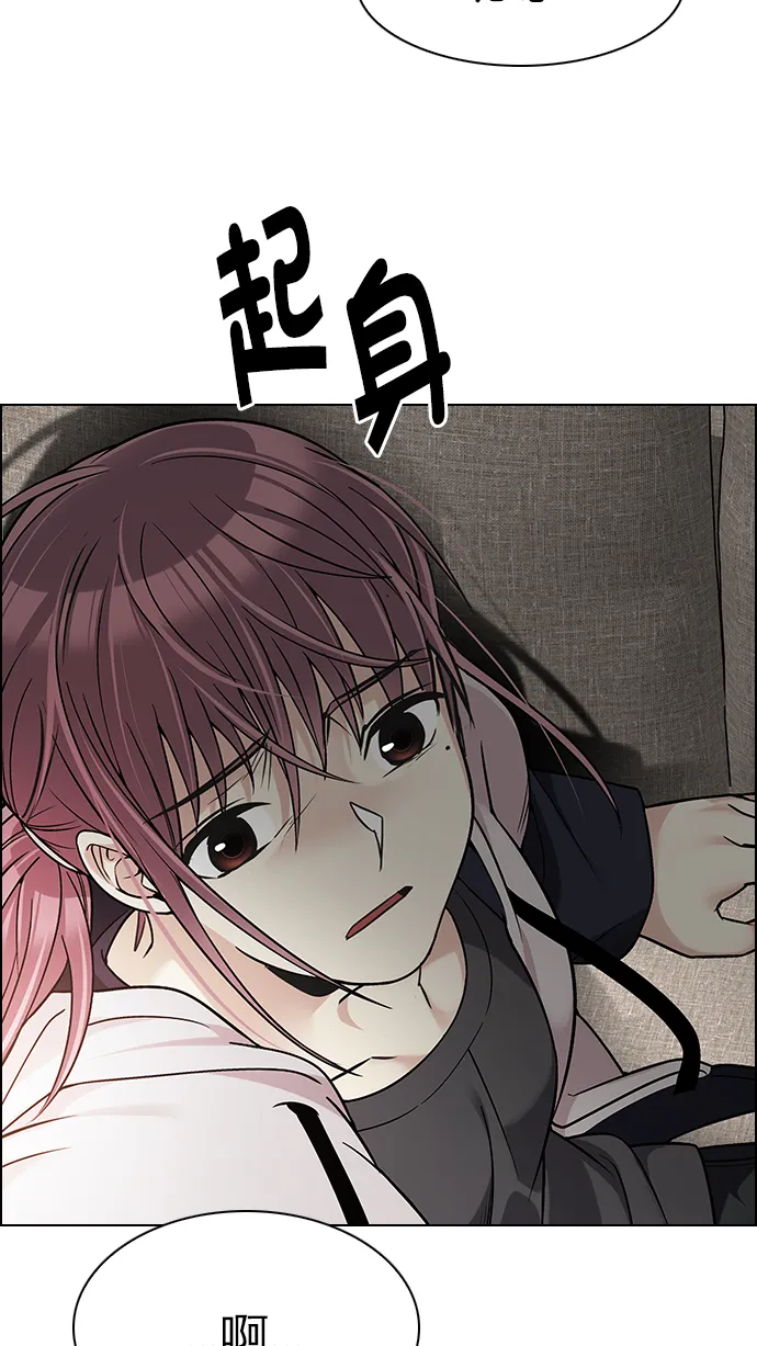 [第272话] 梦醒（8） 第54页