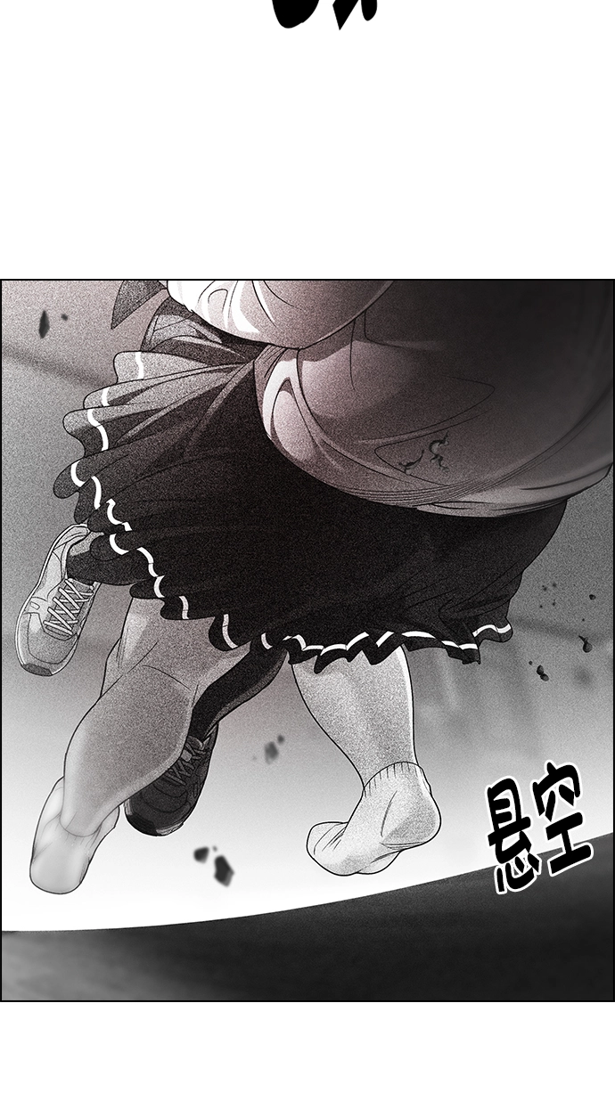 [第274话] 我为人人（1） 第11页