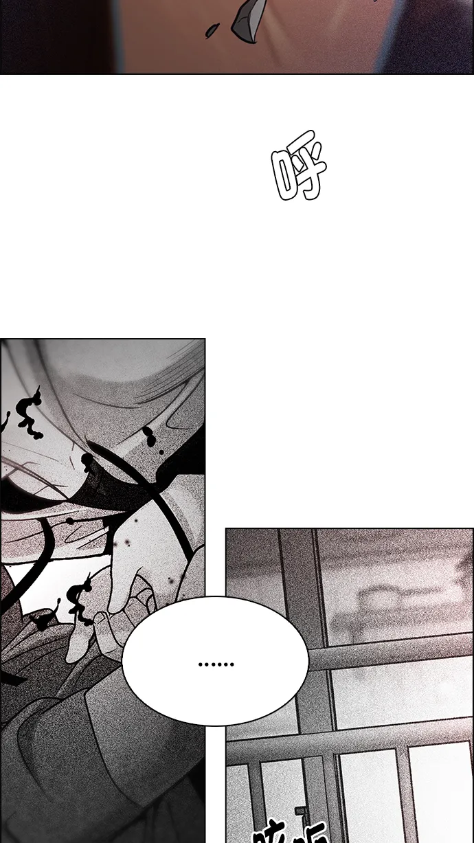 [第274话] 我为人人（1） 第13页