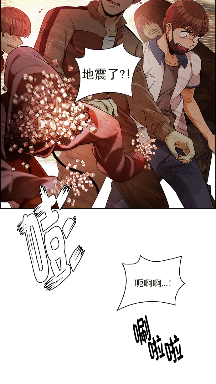 [第274话] 我为人人（1） 第22页