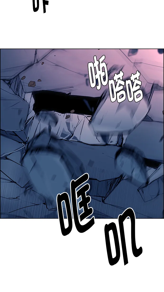 [第274话] 我为人人（1） 第24页