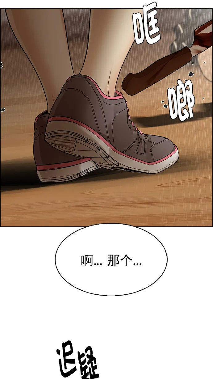 [第274话] 我为人人（1） 第35页