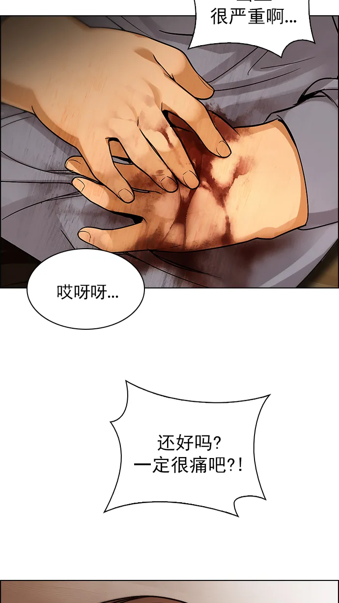 [第274话] 我为人人（1） 第51页