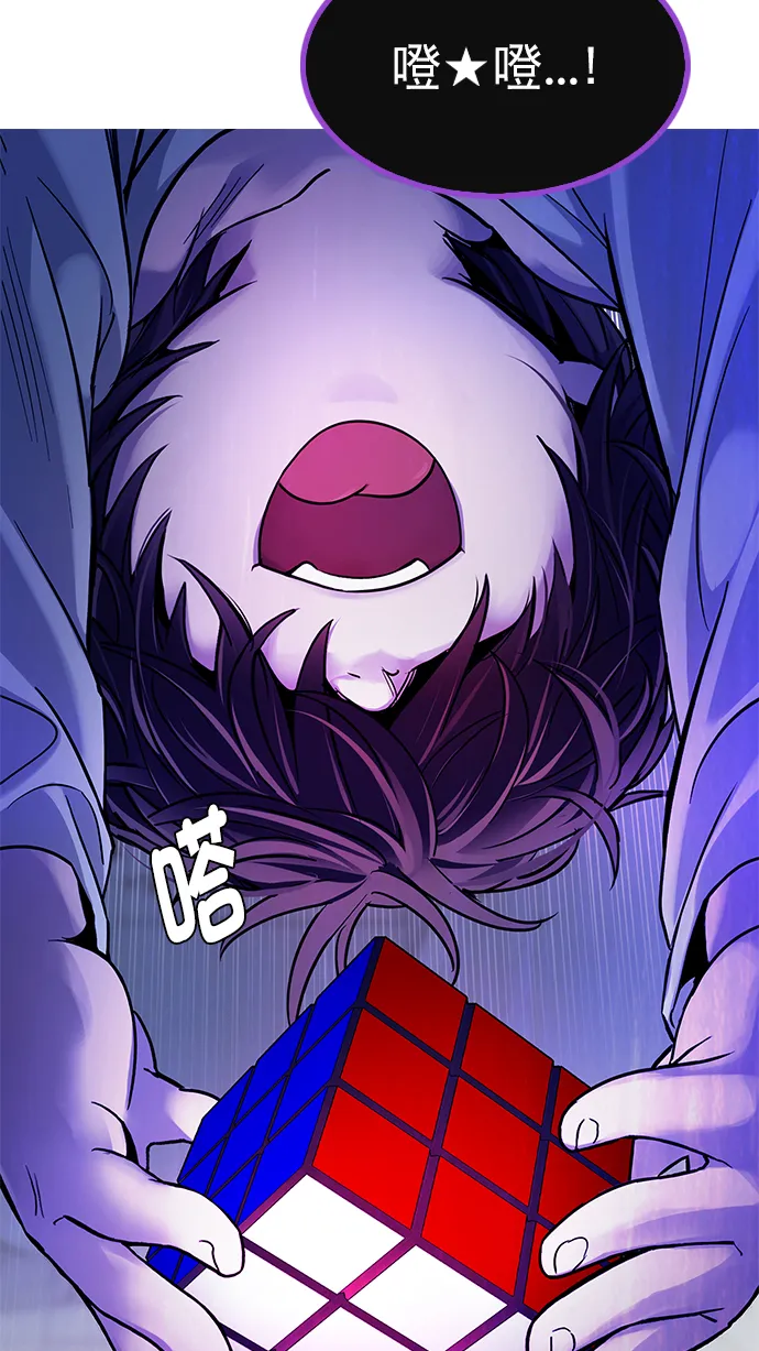 [第274话] 我为人人（1） 第60页