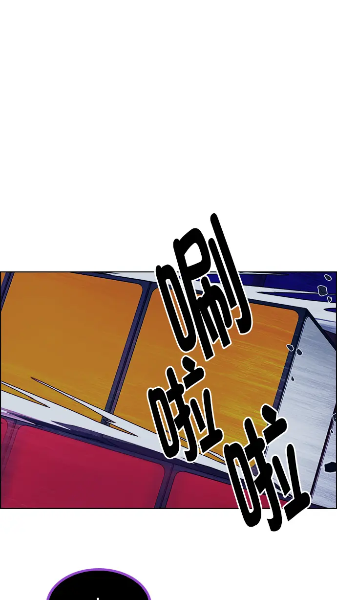 [第275话] 我为人人（2） 第1页