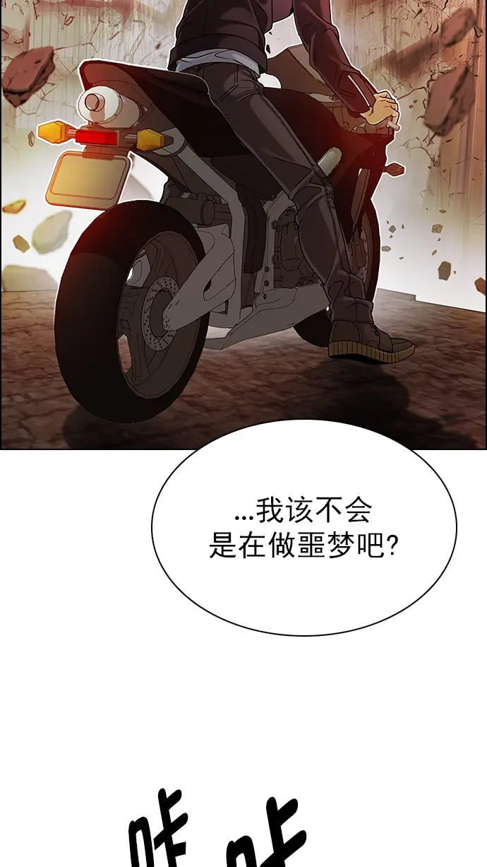 [第275话] 我为人人（2） 第10页