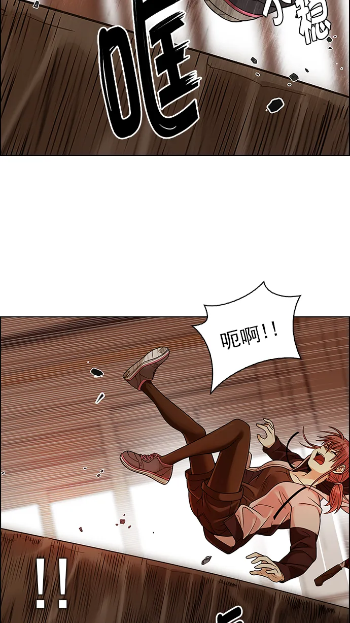 [第275话] 我为人人（2） 第27页