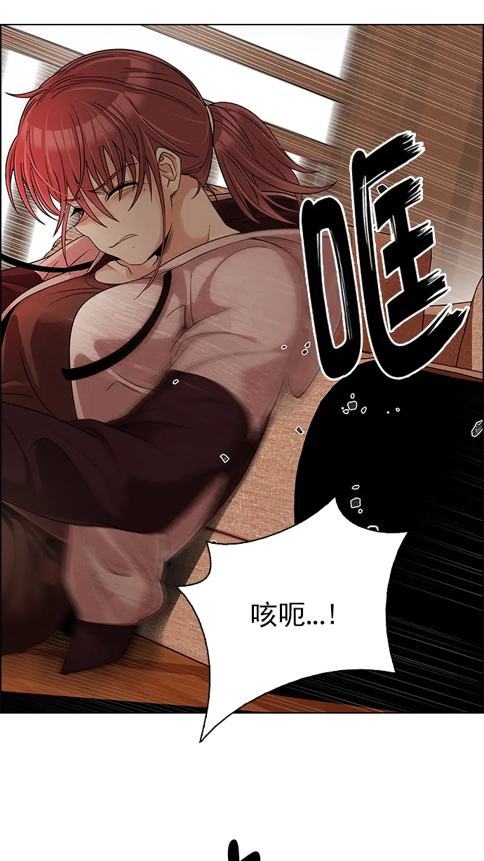 [第275话] 我为人人（2） 第29页