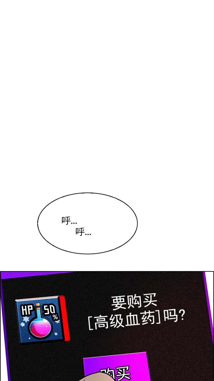 [第275话] 我为人人（2） 第36页