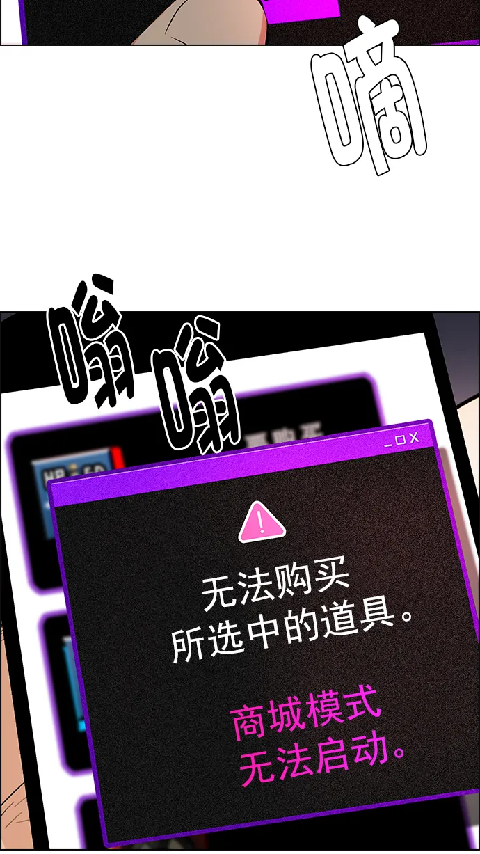 [第275话] 我为人人（2） 第37页