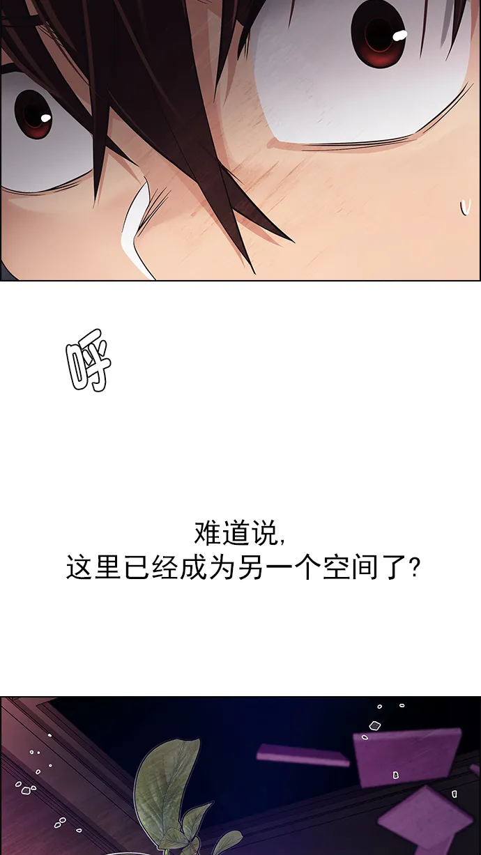 [第275话] 我为人人（2） 第40页