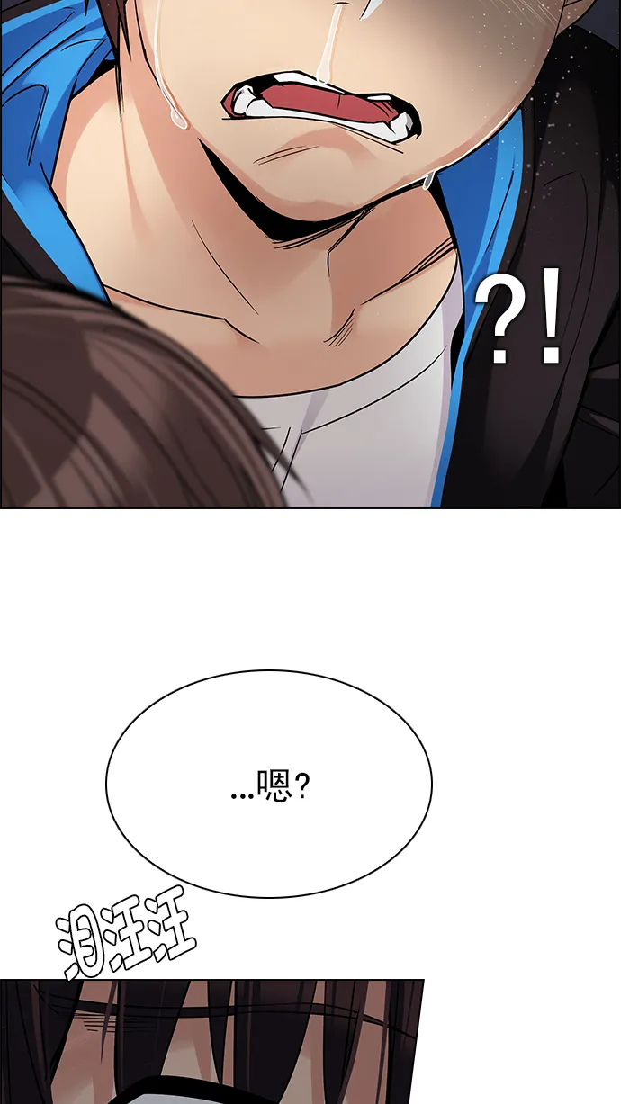 [第275话] 我为人人（2） 第56页