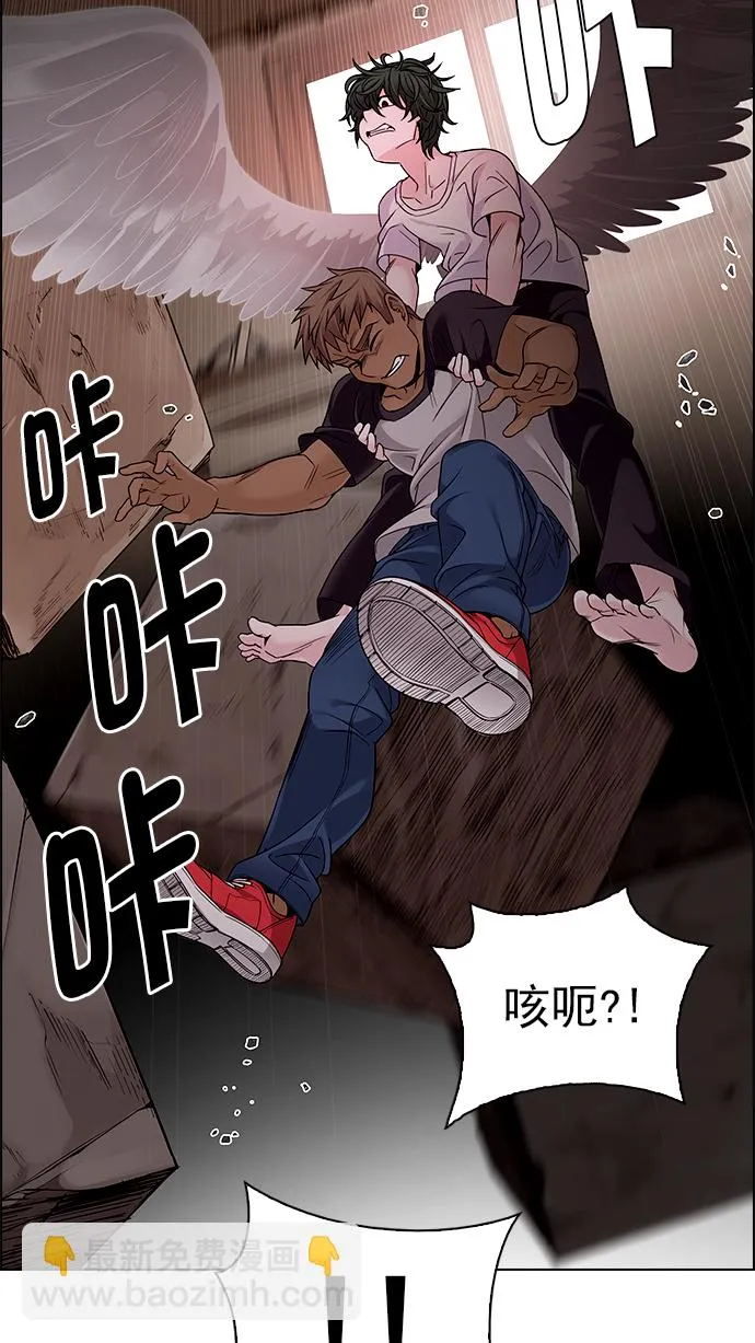 [第276话] 我为人人（3） 第13页