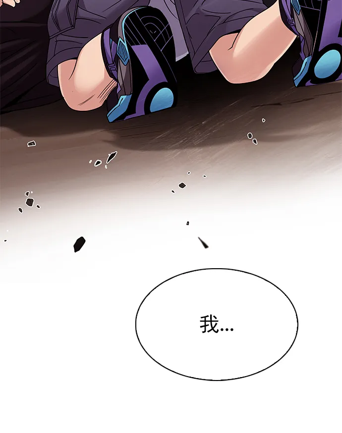[第276话] 我为人人（3） 第24页