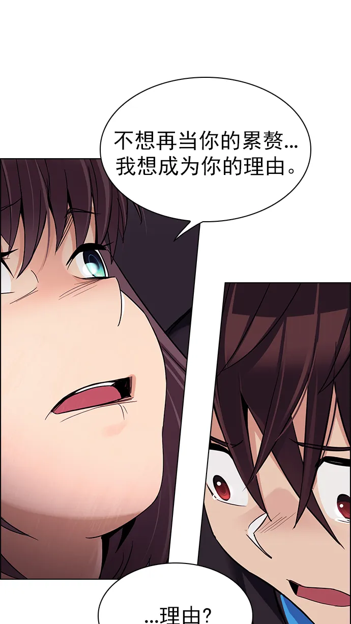 [第276话] 我为人人（3） 第25页