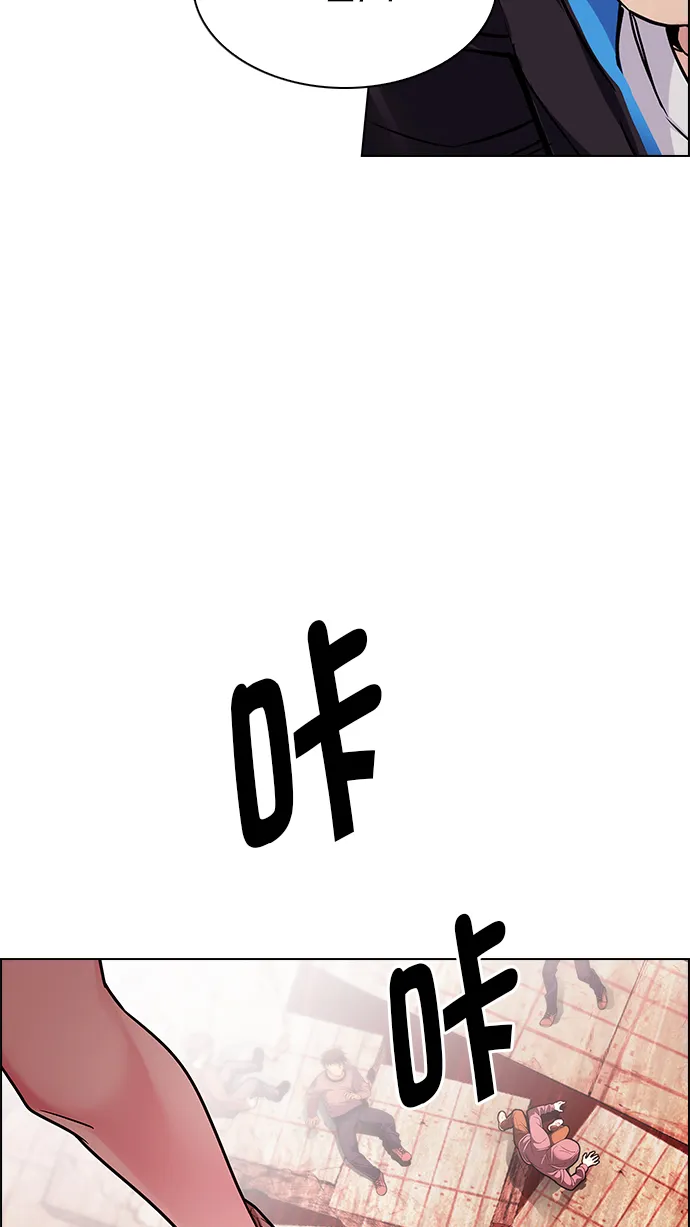 [第276话] 我为人人（3） 第26页