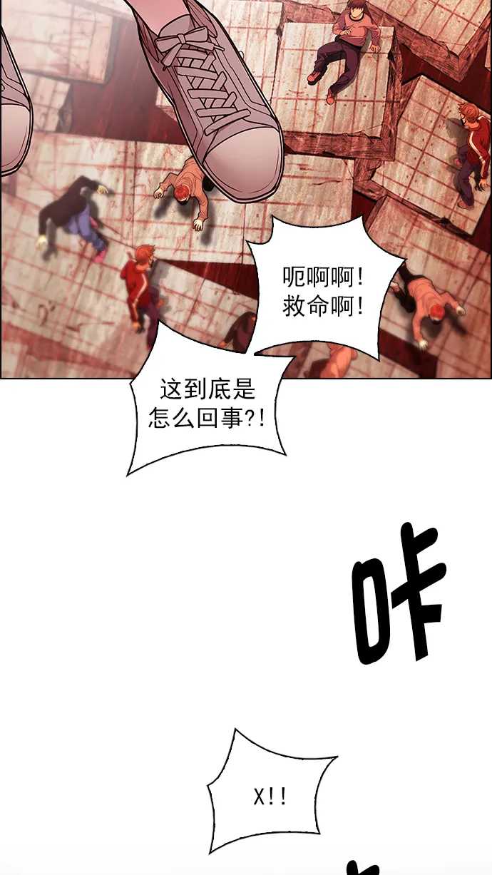 [第276话] 我为人人（3） 第27页
